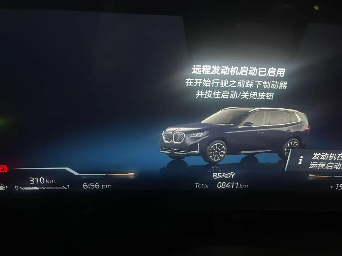 2025 BMW X3 2.0T 258HP L4 8AT,autocango,china used car exporter,china ev exporter,chinese used car exporter,chinese used ev exporter