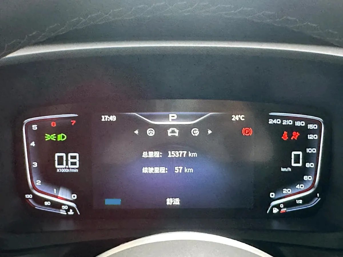 2023 HongQi HQ9 2.0T 252HP L4 8AT,autocango,china used car exporter,china ev exporter,chinese used car exporter,chinese used ev exporter