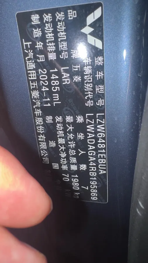 2022 WuLing JiaChen 1.5L 99HP L4 6MT,autocango,china used car exporter,china ev exporter,chinese used car exporter,chinese used ev exporter