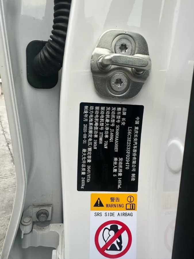 2026 Deepal S07 REEV 98HP REEV,autocango,china used car exporter,china ev exporter,chinese used car exporter,chinese used ev exporter