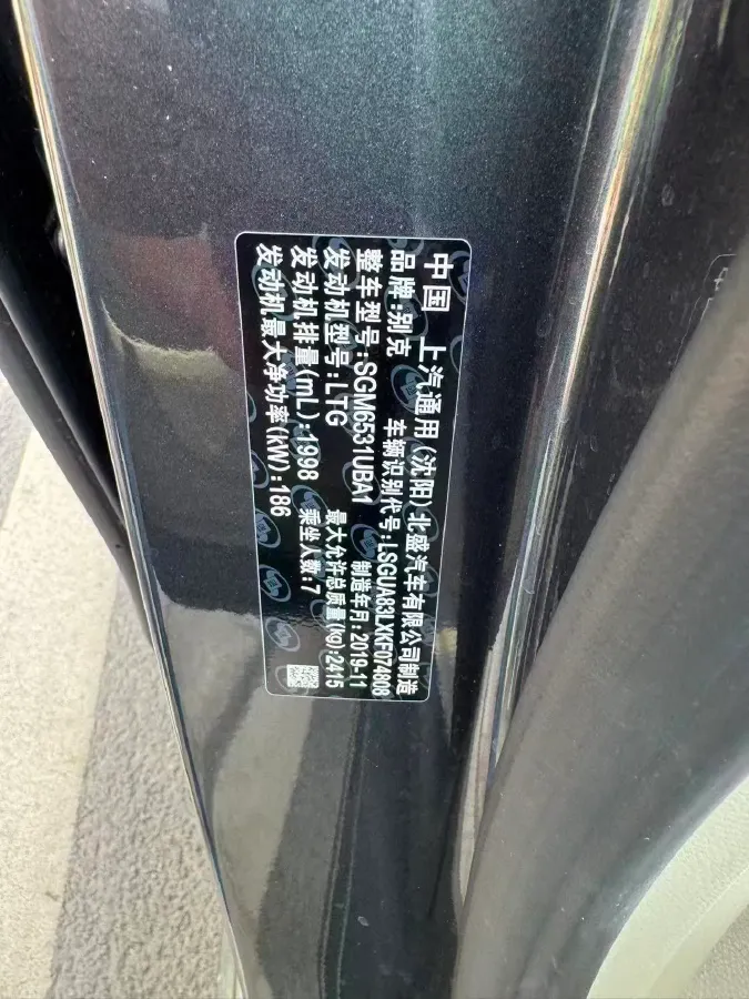 2018 Buick GL8 2.0T 260HP L4 6AT,autocango,china used car exporter,china ev exporter,chinese used car exporter,chinese used ev exporter