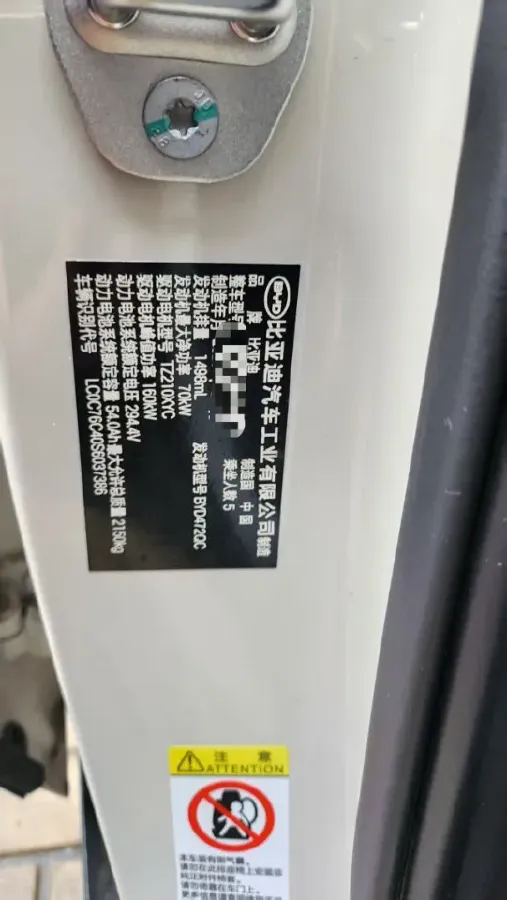 2025 BYD Seal 06 1.5L 101HP L4 E-CVT PHEV 15.87KWH,autocango,china used car exporter,china ev exporter,chinese used car exporter,chinese used ev exporter