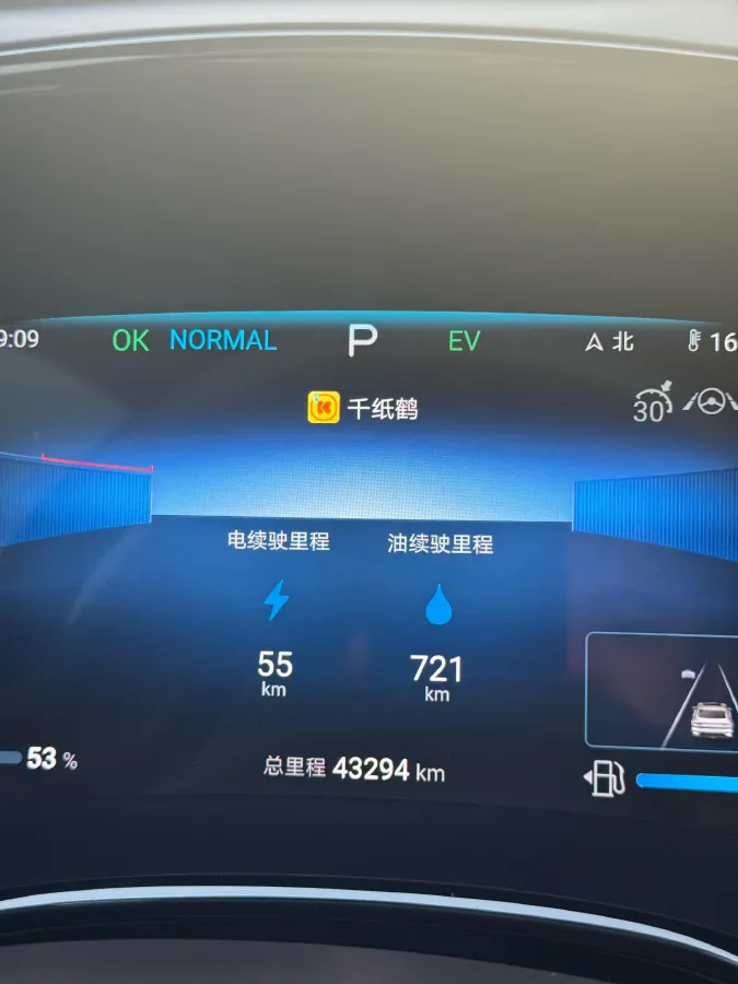 2024 BYD Han 1.5T 139HP L4 E-CVT PHEV 18.316KWH,autocango,china used car exporter,china ev exporter,chinese used car exporter,chinese used ev exporter
