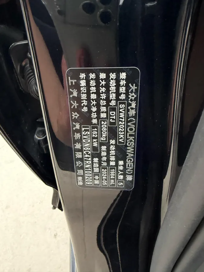 2024 Volkswagen Passat 2.0T 220HP L4 7DCT,autocango,china used car exporter,china ev exporter,chinese used car exporter,chinese used ev exporter