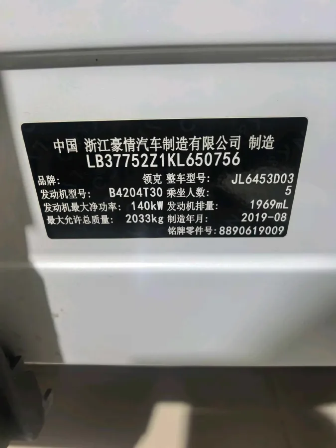 2019 Beijing BJ40 2.0T 218HP L4 6AT,autocango,china used car exporter,china ev exporter,chinese used car exporter,chinese used ev exporter