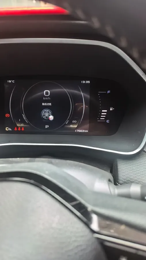 2021 Geely Preface 2.0T 190HP L4 7DCT,autocango,china used car exporter,china ev exporter,chinese used car exporter,chinese used ev exporter