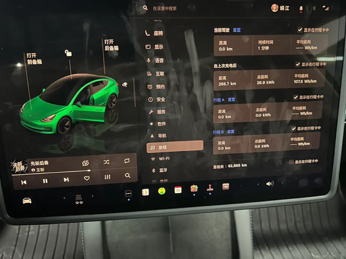 2022 Tesla Model 3 BEV 60KWH,autocango,china used car exporter,china ev exporter,chinese used car exporter,chinese used ev exporter