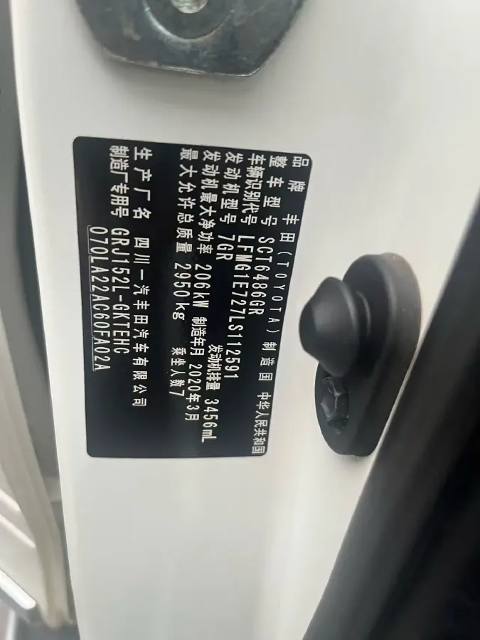 2019 Toyota Land Cruiser Prado 3.5L 280HP V6 6AT,autocango,china used car exporter,china ev exporter,chinese used car exporter,chinese used ev exporter