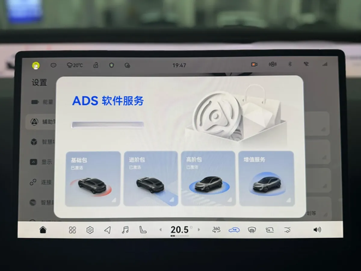 2024 Avatr 07 BEV 82.16KWH,autocango,china used car exporter,china ev exporter,chinese used car exporter,chinese used ev exporter