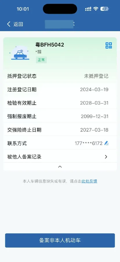 2024 BYD Song Plus 1.5L 110HP L4 E-CVT PHEV 18.3KWH,autocango,china used car exporter,china ev exporter,chinese used car exporter,chinese used ev exporter