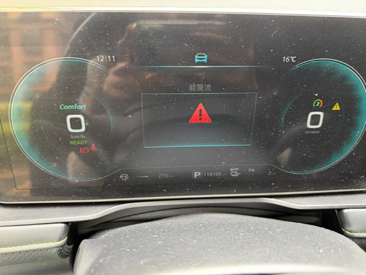 2020 Roewe RX5 1.5T 169HP L4 AMT PHEV 11.1KWH,autocango,china used car exporter,china ev exporter,chinese used car exporter,chinese used ev exporter