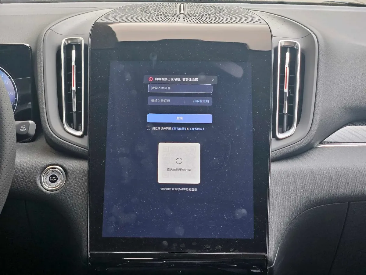 2025 HongQi HS3 1.5T 150HP L4 1DHT PHEV,autocango,china used car exporter,china ev exporter,chinese used car exporter,chinese used ev exporter