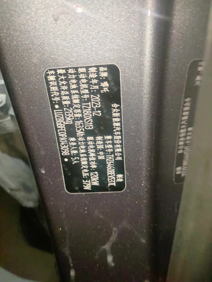 2023 Great Wall Poer 2.0T 163HP L4 8AT,autocango,china used car exporter,china ev exporter,chinese used car exporter,chinese used ev exporter