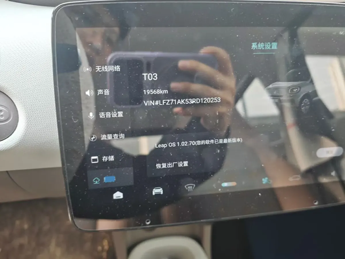 2024 Leapmotor T03 BEV 41.3KWH,autocango,china used car exporter,china ev exporter,chinese used car exporter,chinese used ev exporter