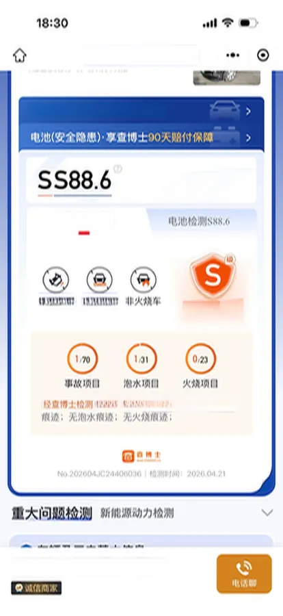 2023 Tesla Model Y BEV 78.4KWH,autocango,china used car exporter,china ev exporter,chinese used car exporter,chinese used ev exporter