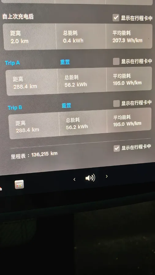 2023 Tesla Model Y BEV 78.4KWH,autocango,china used car exporter,china ev exporter,chinese used car exporter,chinese used ev exporter