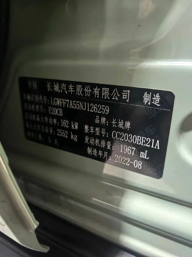 2023 Tank 300 2.0T 227HP L4 8AT,autocango,china used car exporter,china ev exporter,chinese used car exporter,chinese used ev exporter