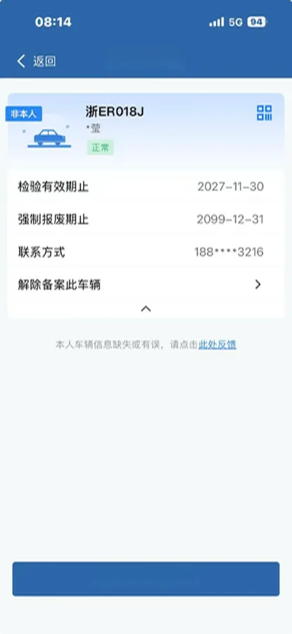 2021 Geely Preface 2.0T 190HP L4 7DCT,autocango,china used car exporter,china ev exporter,chinese used car exporter,chinese used ev exporter