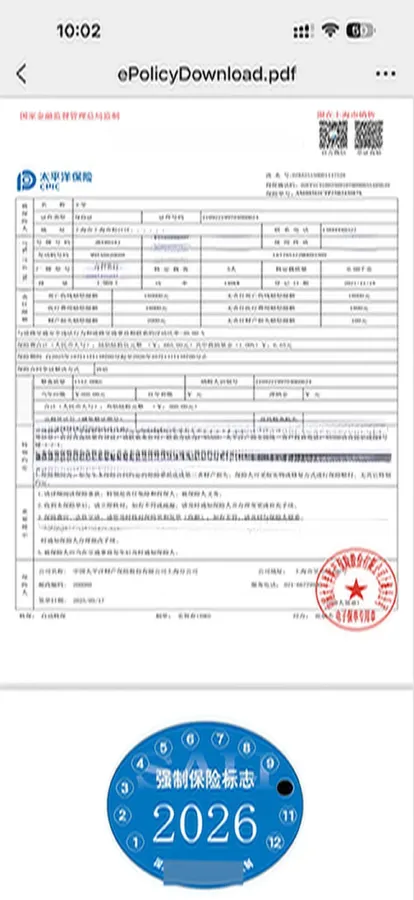 2021 Geely Preface 2.0T 190HP L4 7DCT,autocango,china used car exporter,china ev exporter,chinese used car exporter,chinese used ev exporter