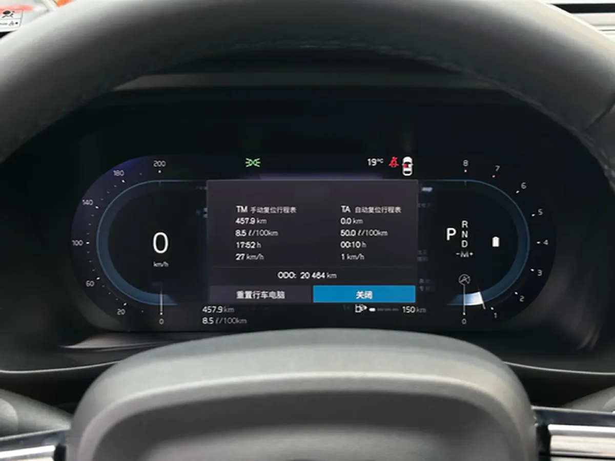 2024 Volvo XC40 2.0T 163HP L4 7DCT,autocango,china used car exporter,china ev exporter,chinese used car exporter,chinese used ev exporter