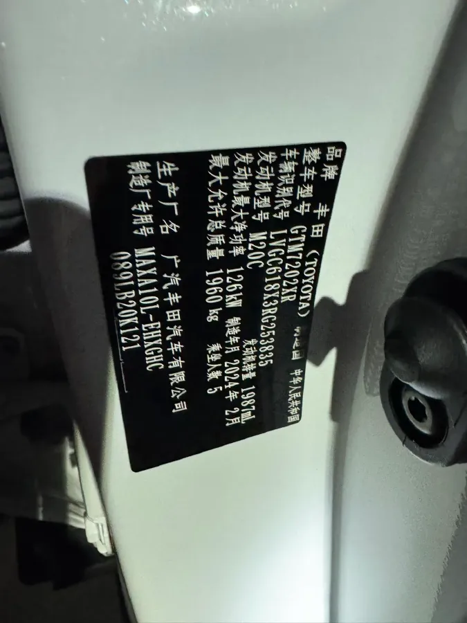 2023 Toyota C-HR 2.0L 171HP L4 CVT,autocango,china used car exporter,china ev exporter,chinese used car exporter,chinese used ev exporter