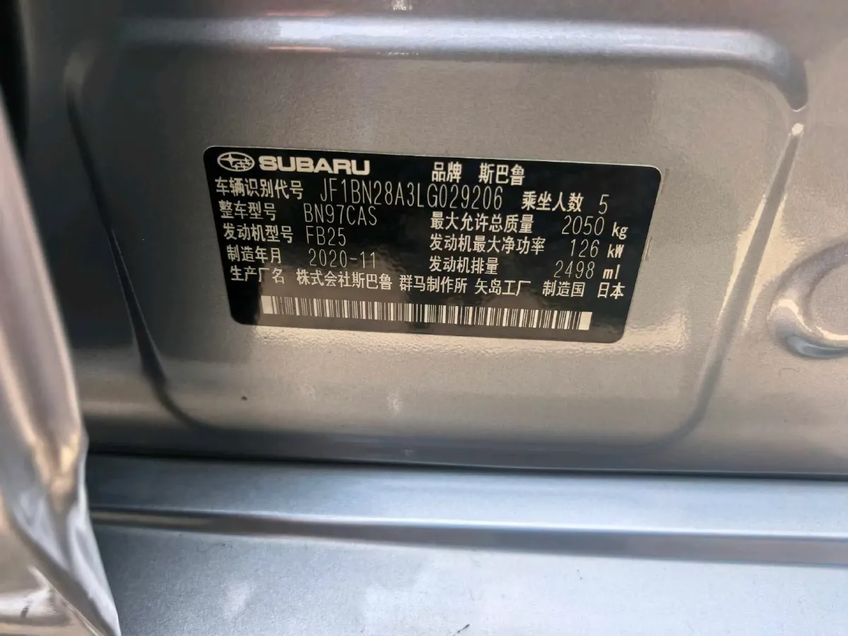 2019 Subaru Legacy 2.5L 175HP H4 CVT,autocango,china used car exporter,china ev exporter,chinese used car exporter,chinese used ev exporter