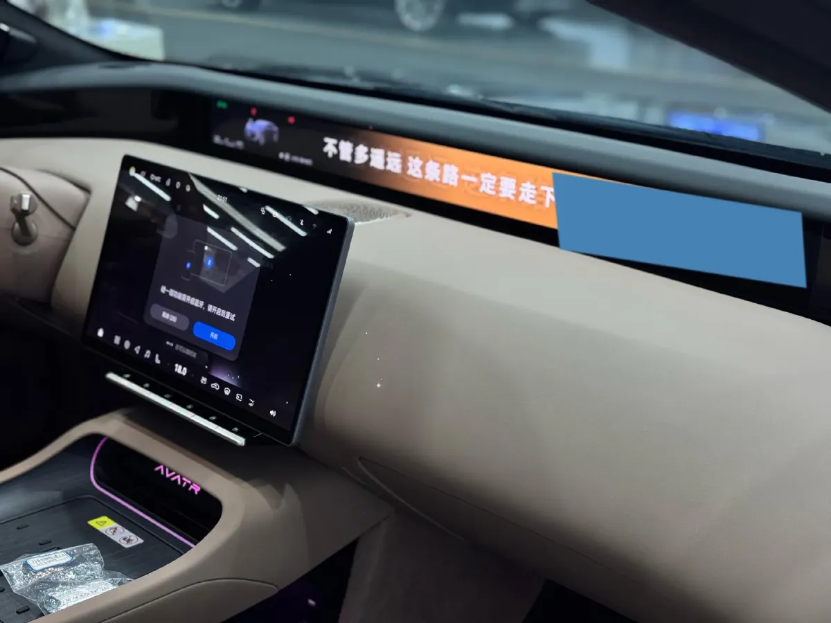 2026 Avatr 12 BEV,autocango,china used car exporter,china ev exporter,chinese used car exporter,chinese used ev exporter