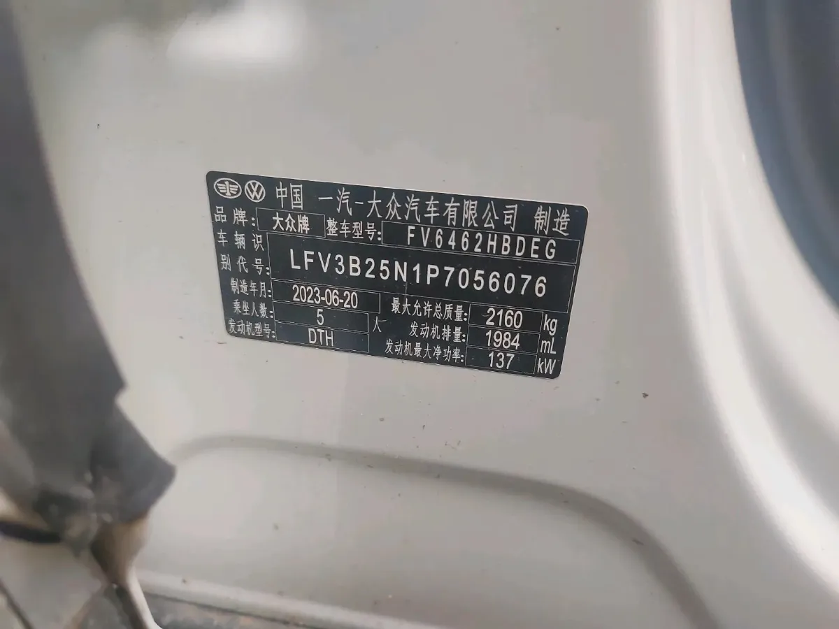 2023 Volkswagen Tayron 2.0T 186HP L4 7DCT,autocango,china used car exporter,china ev exporter,chinese used car exporter,chinese used ev exporter