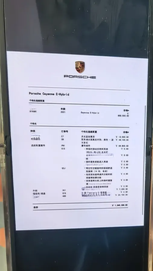 2020 Porsche Cayenne 2.0T 252HP L4 8AT PHEV 14.1KWH,autocango,china used car exporter,china ev exporter,chinese used car exporter,chinese used ev exporter