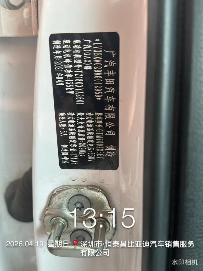 2019 GAC iA5 BEV 58.8KWH,autocango,china used car exporter,china ev exporter,chinese used car exporter,chinese used ev exporter