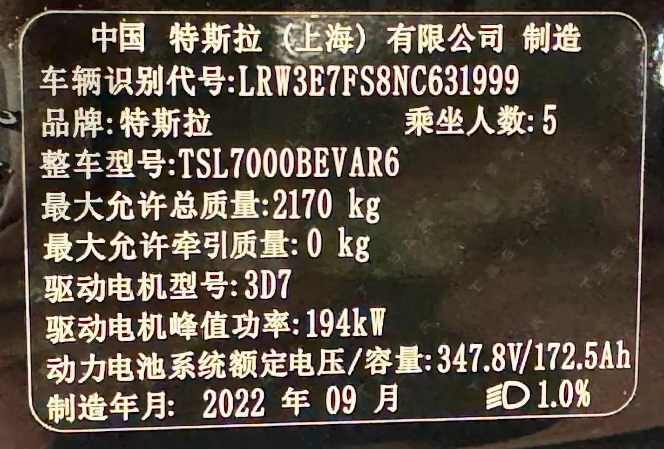 2022 Tesla Model 3 BEV 60KWH,autocango,china used car exporter,china ev exporter,chinese used car exporter,chinese used ev exporter