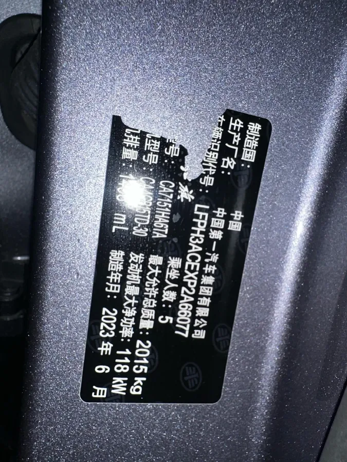 2024 HongQi H5 1.5T 169HP L4 7DCT,autocango,china used car exporter,china ev exporter,chinese used car exporter,chinese used ev exporter