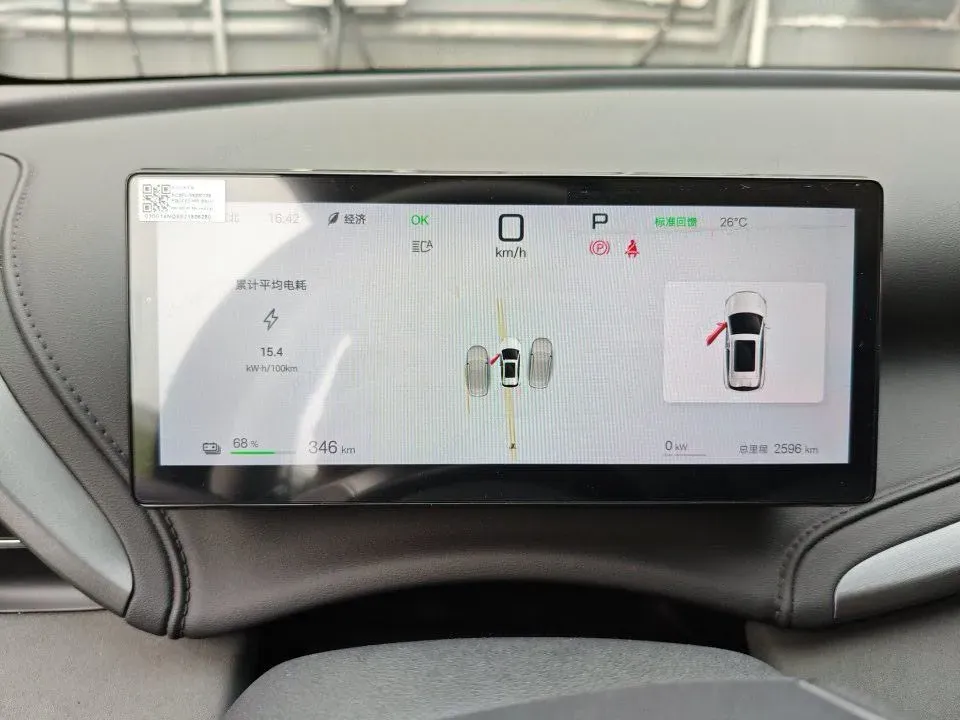 2025 BYD Yuan Plus BEV 60.48KWH,autocango,china used car exporter,china ev exporter,chinese used car exporter,chinese used ev exporter