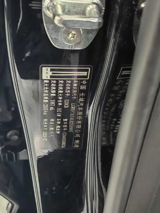 2020 WEY VV7 2.0T 227HP L4 7DCT,autocango,china used car exporter,china ev exporter,chinese used car exporter,chinese used ev exporter