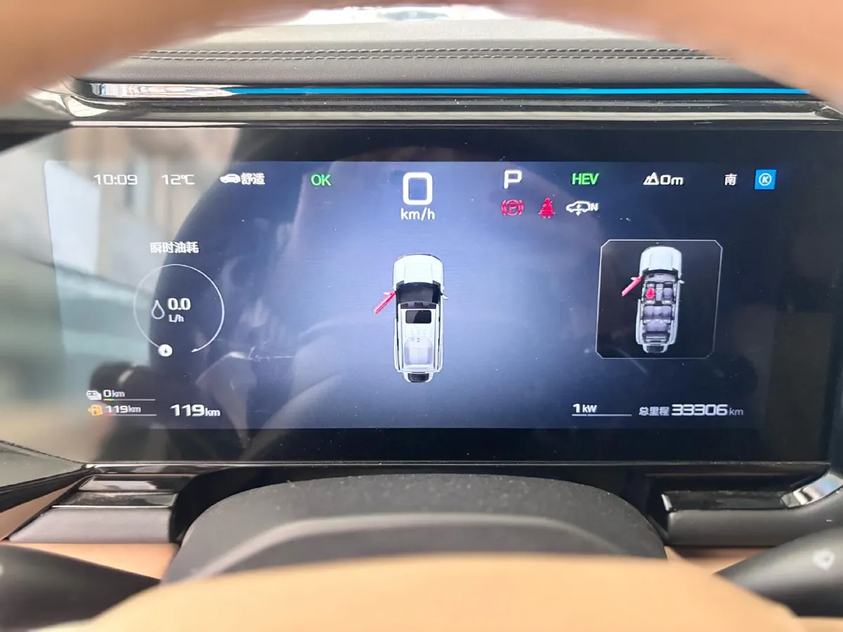 2025 FangChengBao Bao 8 2.0T 245HP L4 E-CVT PHEV 36.8KWH,autocango,china used car exporter,china ev exporter,chinese used car exporter,chinese used ev exporter