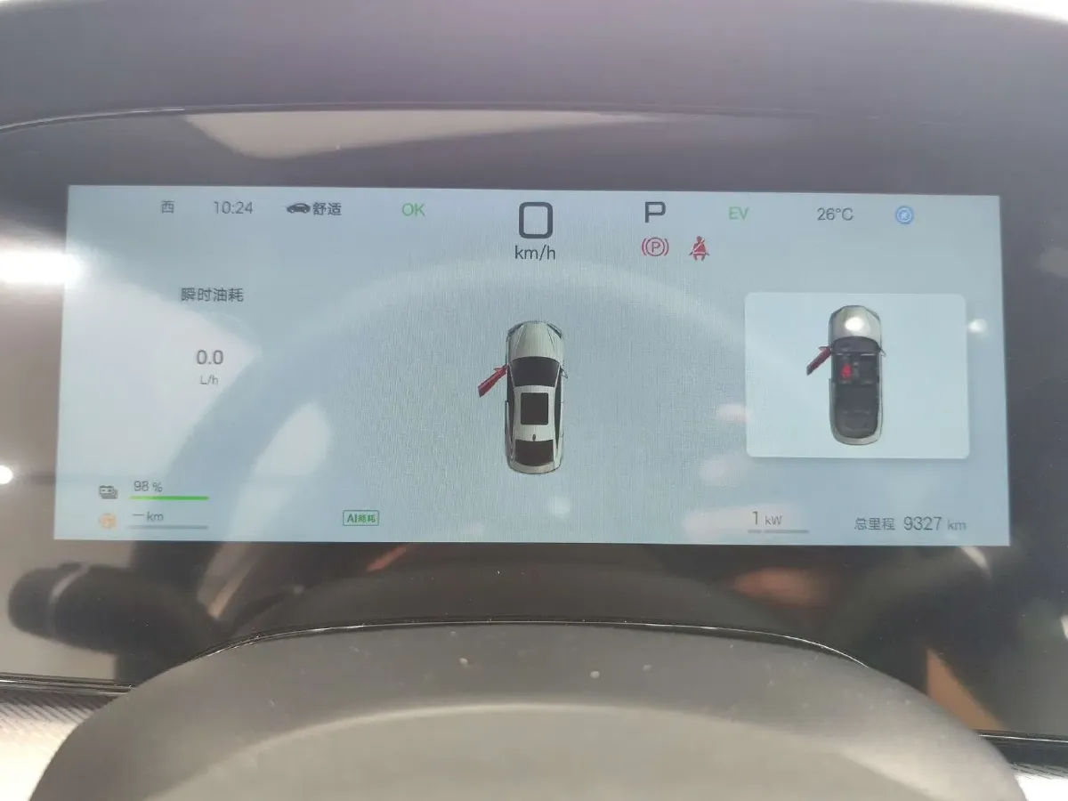 2025 BYD Seal07 DM-i 1.5L 101HP L4 E-CVT PHEV 17.6KWH,autocango,china used car exporter,china ev exporter,chinese used car exporter,chinese used ev exporter