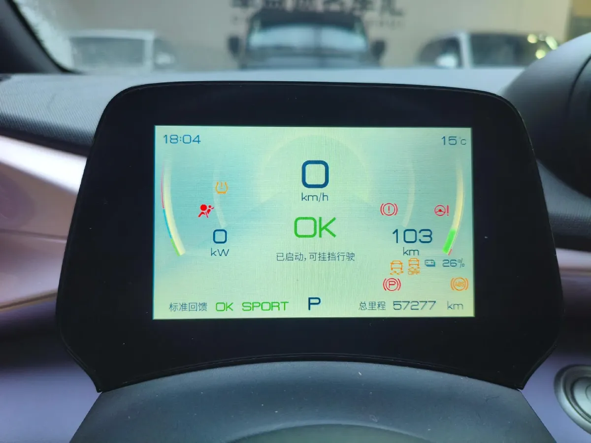 2021 BYD Yuan Pro BEV 50.1KWH,autocango,china used car exporter,china ev exporter,chinese used car exporter,chinese used ev exporter