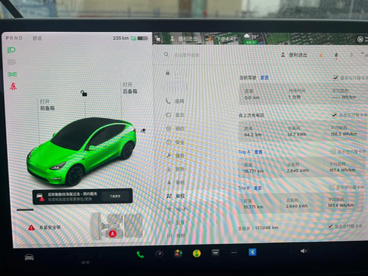 2021 Tesla Model Y BEV 76.8KWH,autocango,china used car exporter,china ev exporter,chinese used car exporter,chinese used ev exporter