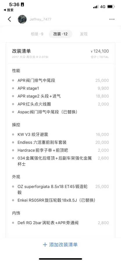 2017 Volkswagen Golf 2.0T 290HP L4 7DCT,autocango,china used car exporter,china ev exporter,chinese used car exporter,chinese used ev exporter