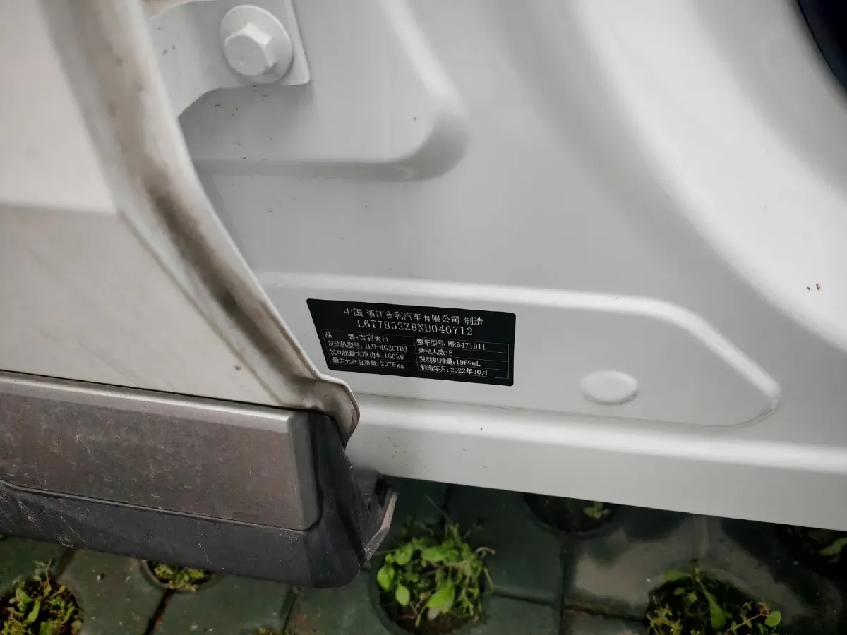 2023 Geely StarRay 2.0T 218HP L4 7DCT,autocango,china used car exporter,china ev exporter,chinese used car exporter,chinese used ev exporter