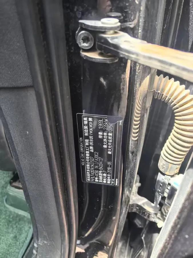 2019 Volvo XC90 2.0T 320HP L4 8AT,autocango,china used car exporter,china ev exporter,chinese used car exporter,chinese used ev exporter