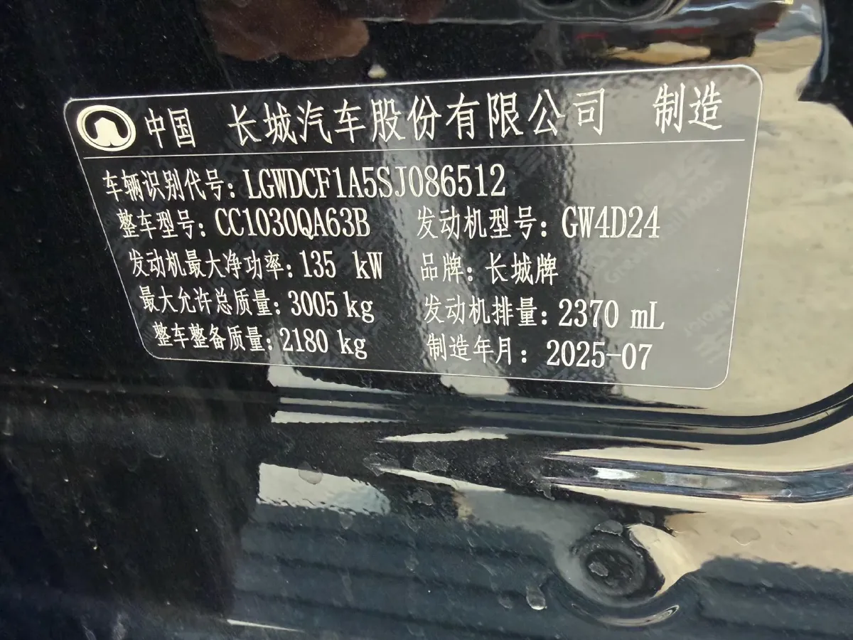 2024 Great Wall Poer 2.4T 186HP L4 9AT,autocango,china used car exporter,china ev exporter,chinese used car exporter,chinese used ev exporter