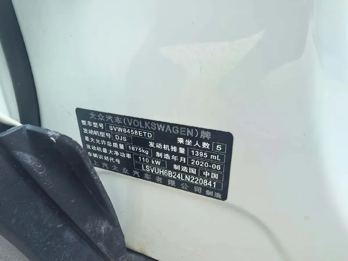 2021 Volkswagen Tharu 1.4T 150HP L4 7DCT,autocango,china used car exporter,china ev exporter,chinese used car exporter,chinese used ev exporter