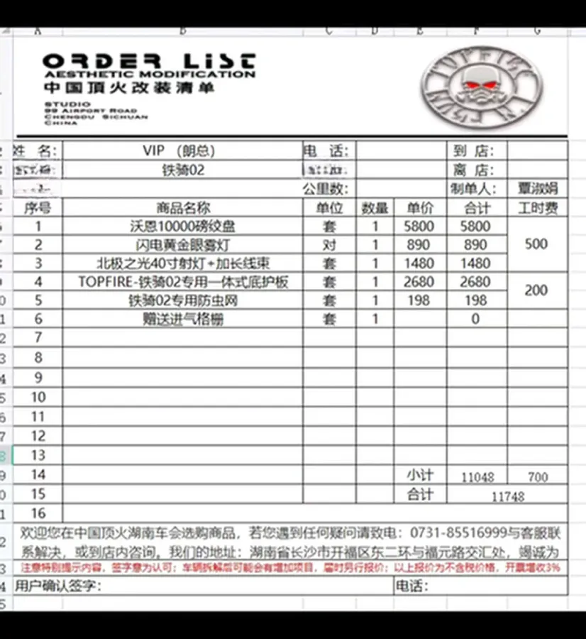 2023 Tank 300 2.0T 227HP L4 8AT,autocango,china used car exporter,china ev exporter,chinese used car exporter,chinese used ev exporter