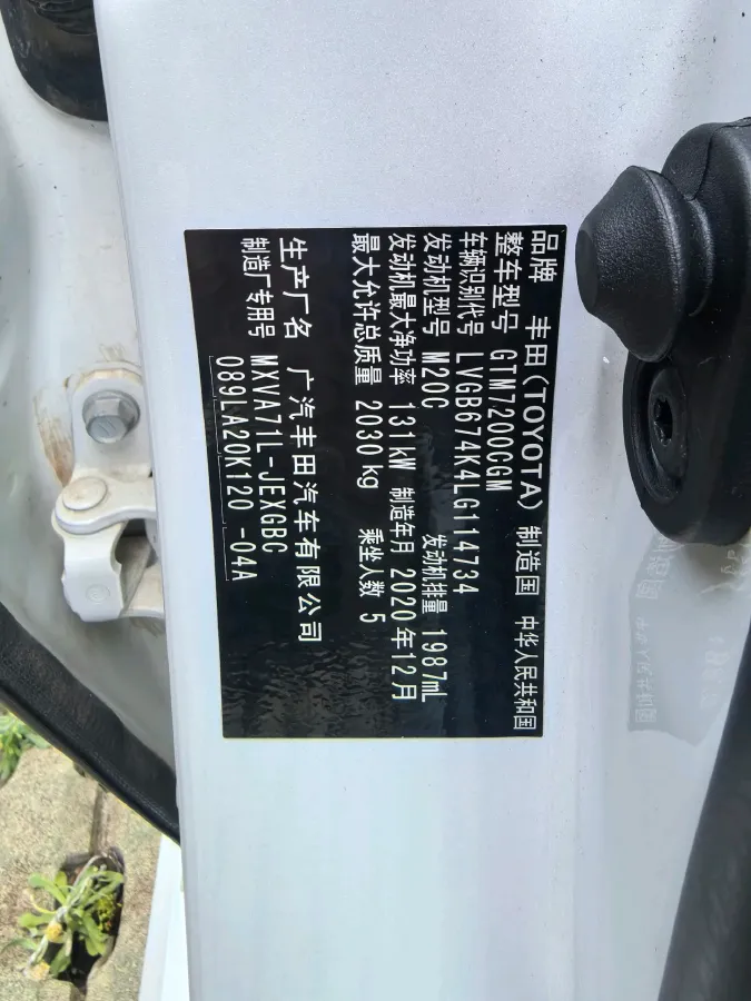 2019 Toyota Camry 2.0L 178HP L4 CVT,autocango,china used car exporter,china ev exporter,chinese used car exporter,chinese used ev exporter