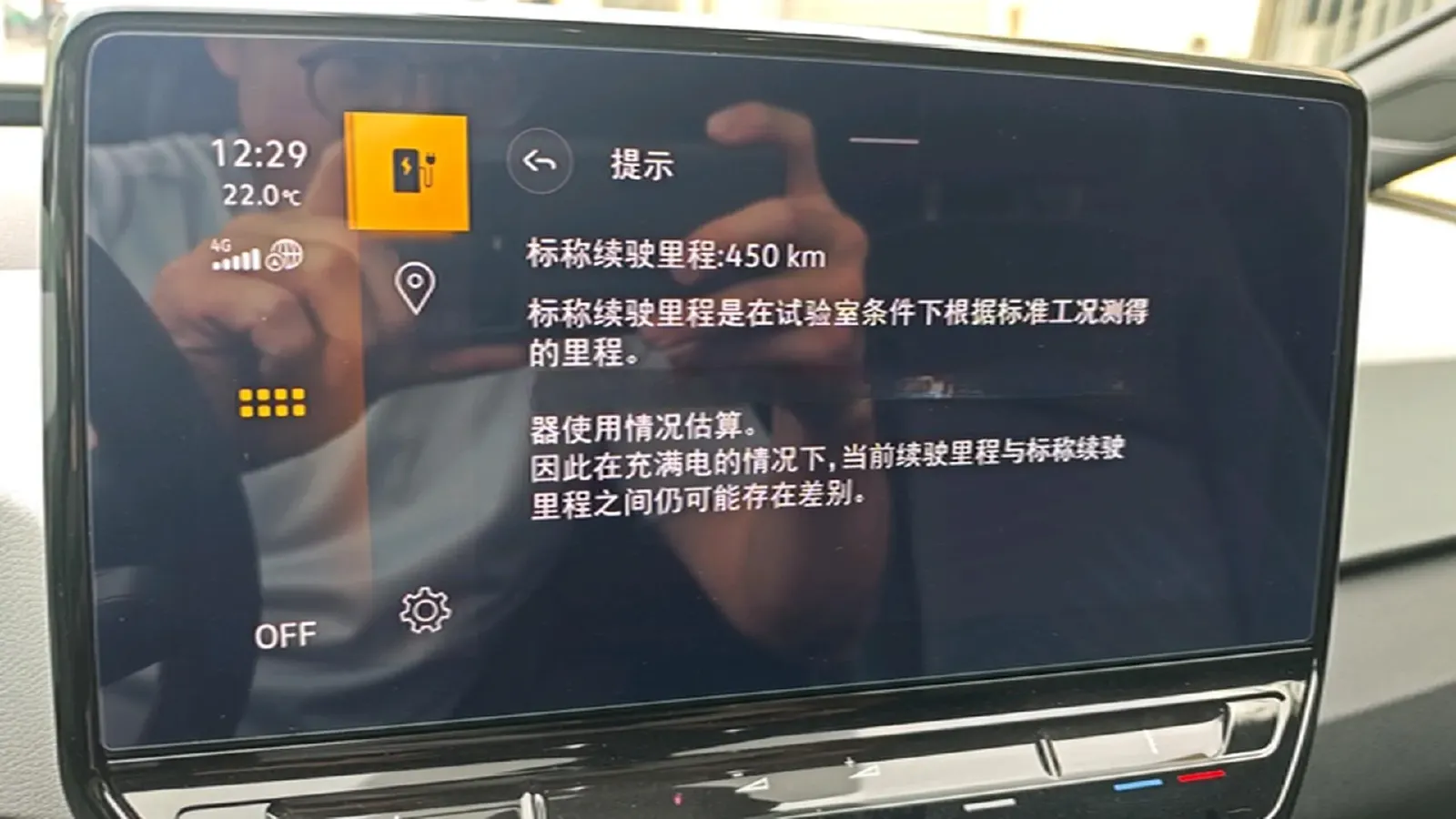 2023 DongFeng Forthing S60 EV BEV 54.6KWH,autocango,china used car exporter,china ev exporter,chinese used car exporter,chinese used ev exporter