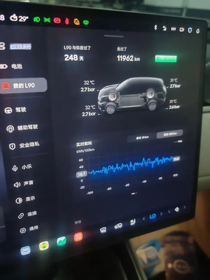 2025 ONVO L90 BEV,autocango,china used car exporter,china ev exporter,chinese used car exporter,chinese used ev exporter