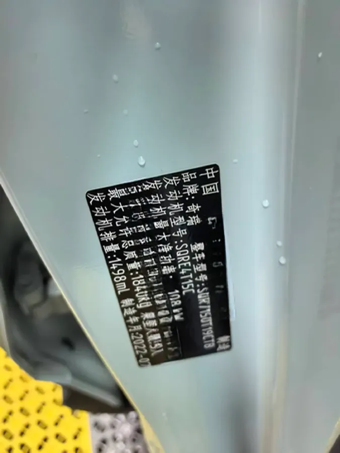 2022 Chery Omoda 1.5T 156HP L4 CVT,autocango,china used car exporter,china ev exporter,chinese used car exporter,chinese used ev exporter