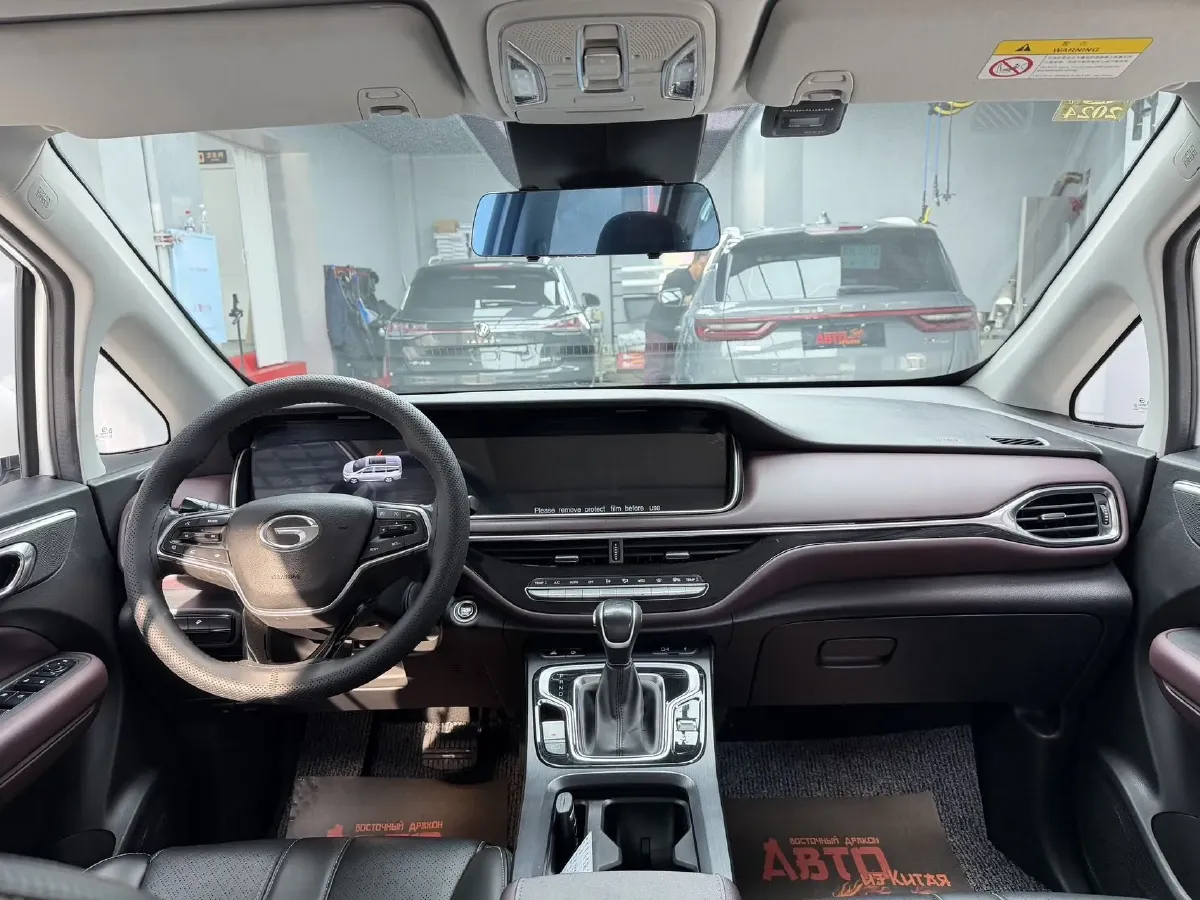 2021 GAC Trumpchi M6 1.5T 169HP L4 7DCT,autocango,china used car exporter,china ev exporter,chinese used car exporter,chinese used ev exporter