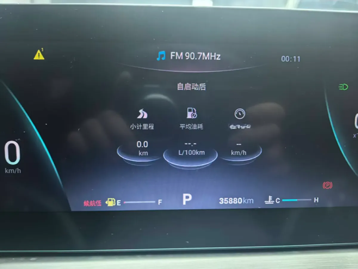 2022 Chery Omoda 1.5T 156HP L4 CVT,autocango,china used car exporter,china ev exporter,chinese used car exporter,chinese used ev exporter